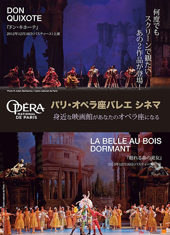 Artwork_ParisOperaDonQuixoteSleepingBeau