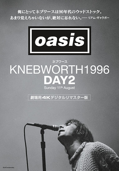 oasis_NBWT_B5_0808.jpg