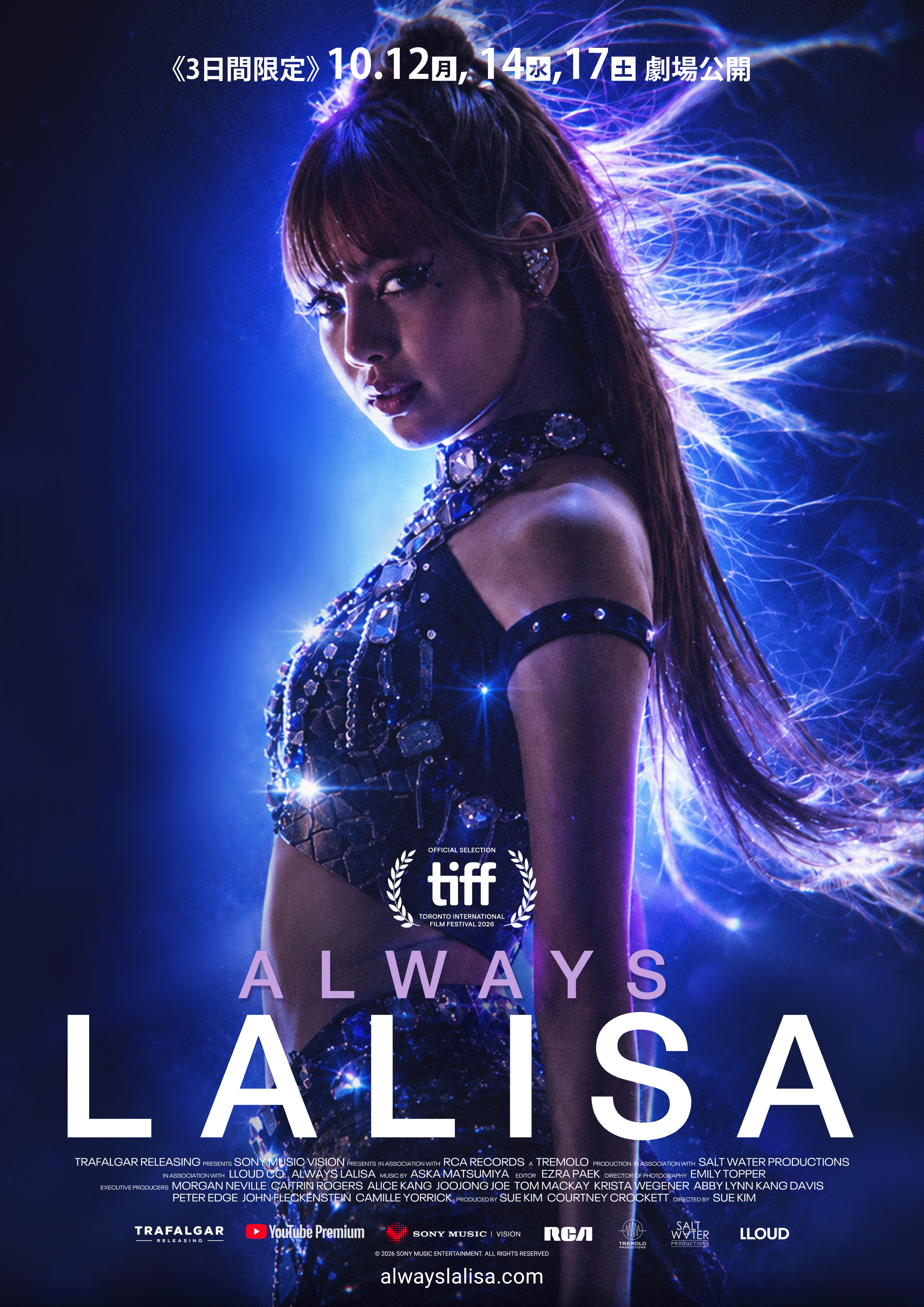 10.12(月)〜映画『Always Lalisa』