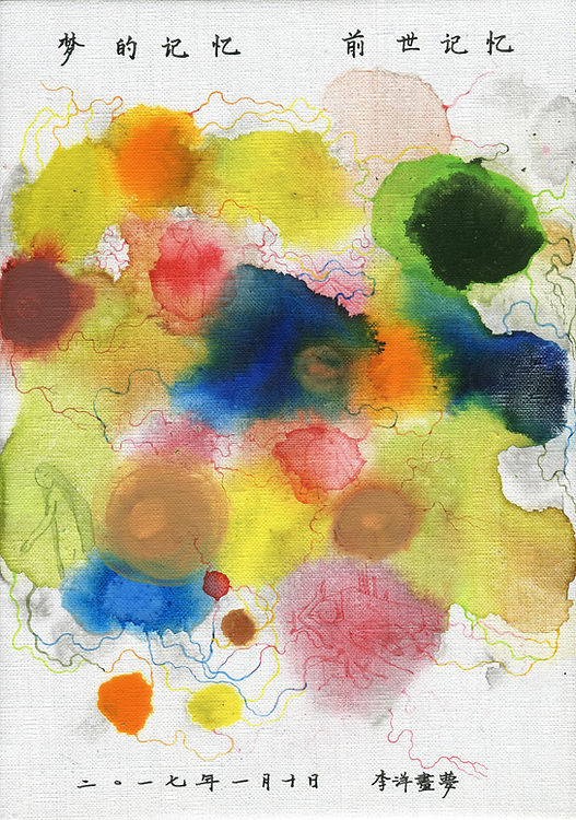 少年梦的重建 第10天 2017年1月10日 星期二 大图.jpg