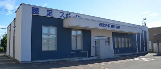外観01.webp