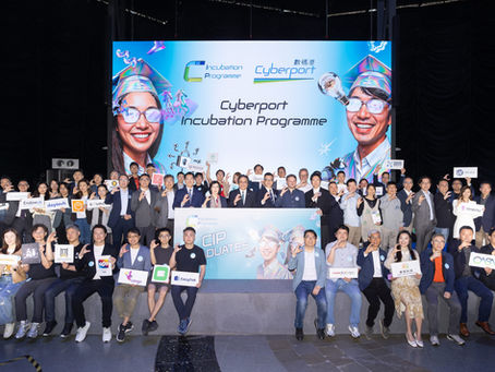 AT-VIBE正式从数码港创业孵化计划（CIP）毕业啦！🎓