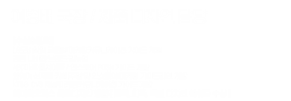이병배 국장.png