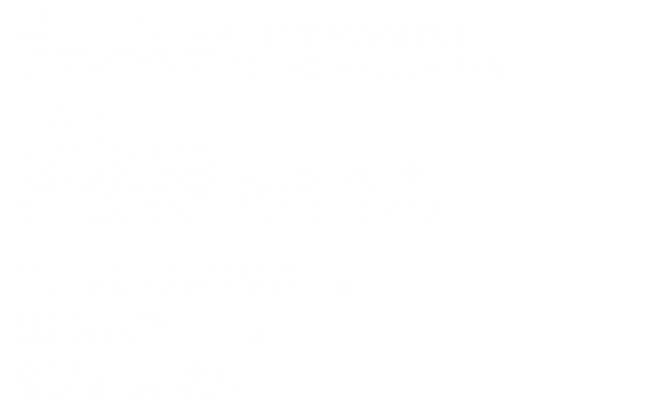 결교스팀.png