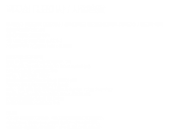 뉴백대표님.png
