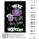 Thumbnail: Colour guide reference paper for Still Growing retro purple flowers paint by numbers by Enchantia Gift Shop.