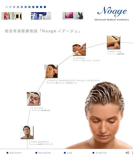 Noage