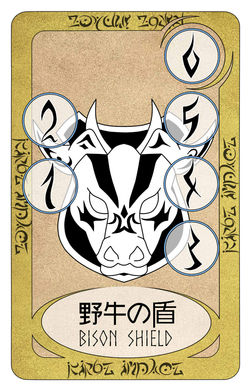 野牛の盾