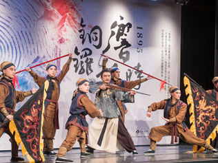 客委會大戲《銅鑼響起時》重現客家抗日護臺史詩 巡演全臺8縣市