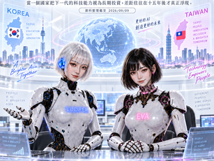 本週 AI Word Report 小觀點・番外篇 韓國「全民 AI Agent」來了?從二十五年前的免費校園網路,看台韓下一場 AI 國力競爭