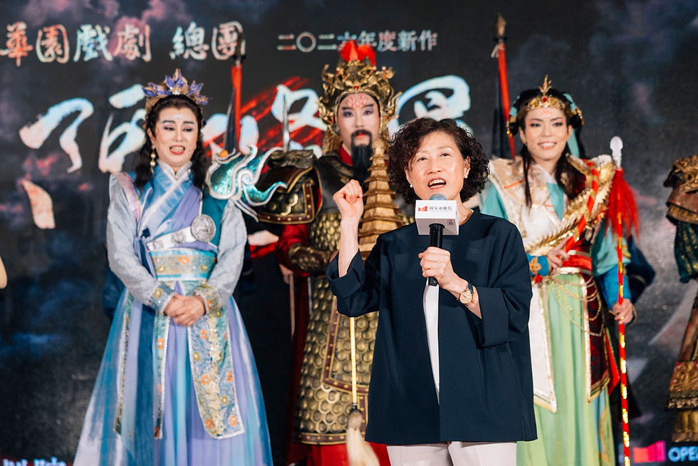 明華園迎創團百年推《貓.阿修羅》