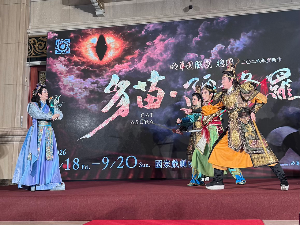 網友自發舉辦「鍘美藝術節」,不少網友點名歌仔戲龍頭「明華園」來演經典戲碼《鍘美案》,但總團發聲明未獲邀請,意外遭到波及。圖為日前明華園總團為宣傳《貓.阿修羅》舉辦記者會。
