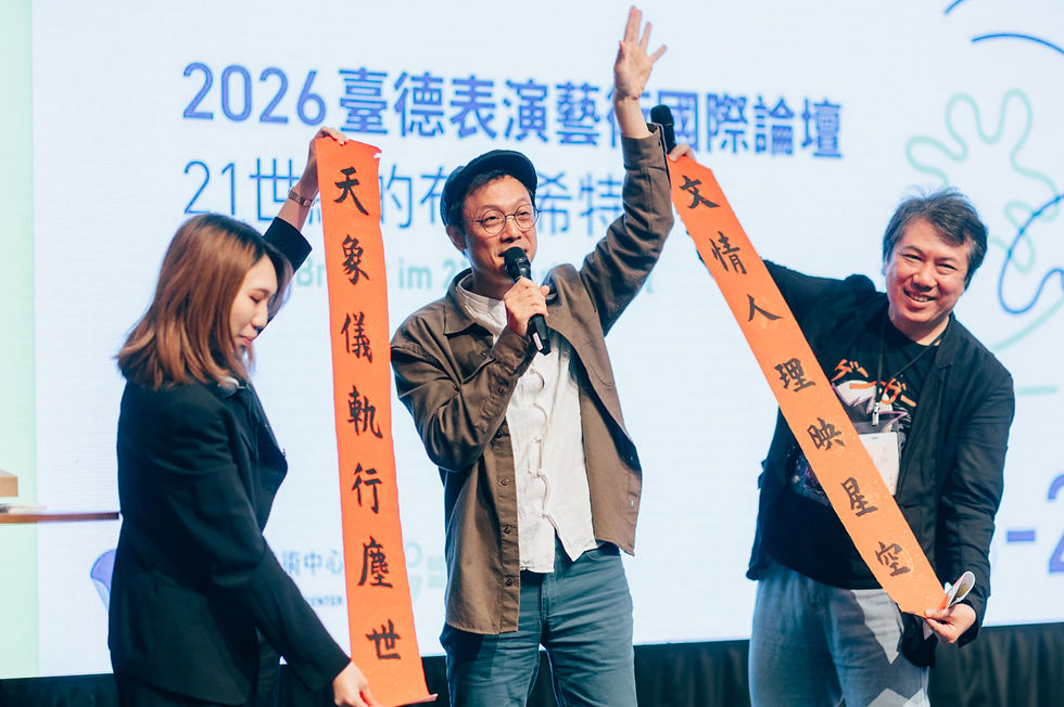 伽利略計畫主持人王瑋廉(中)分享受到布萊希特啟發的計畫,與東方哲學相呼應。(臺北表演藝術中心提供)