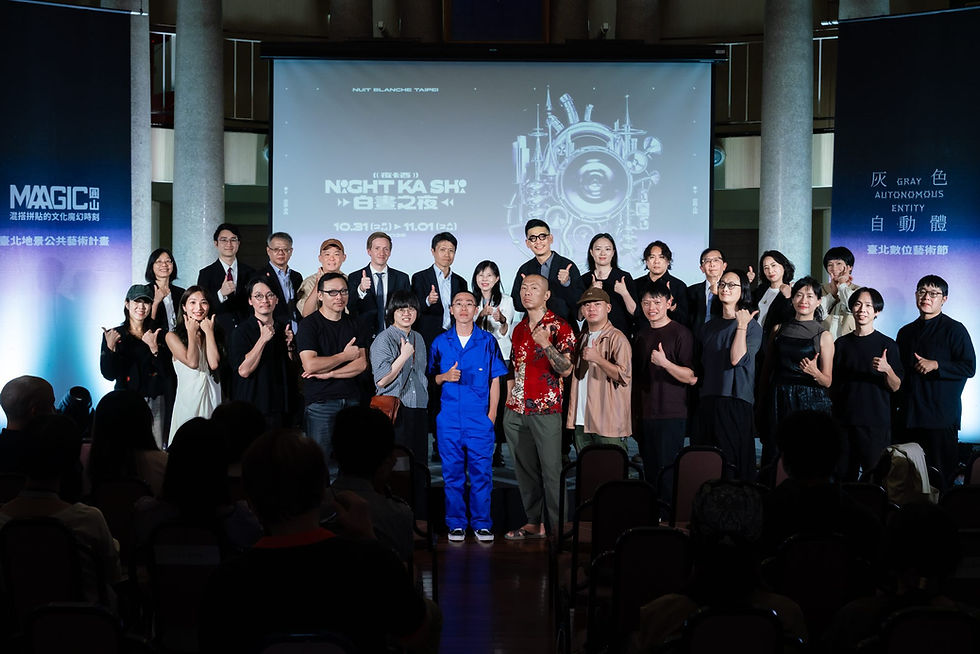 「臺北白晝之夜」將於10月31日下午2點至11月1日凌晨2點,在圓山花博園區及周邊街區登場,今年邁入第11屆,以「NIGHT KA SHI」(那卡西)為主題