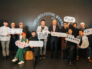「久違的好朋友 久仰的好作品」2026臺北藝術節8部作品 22日啟售