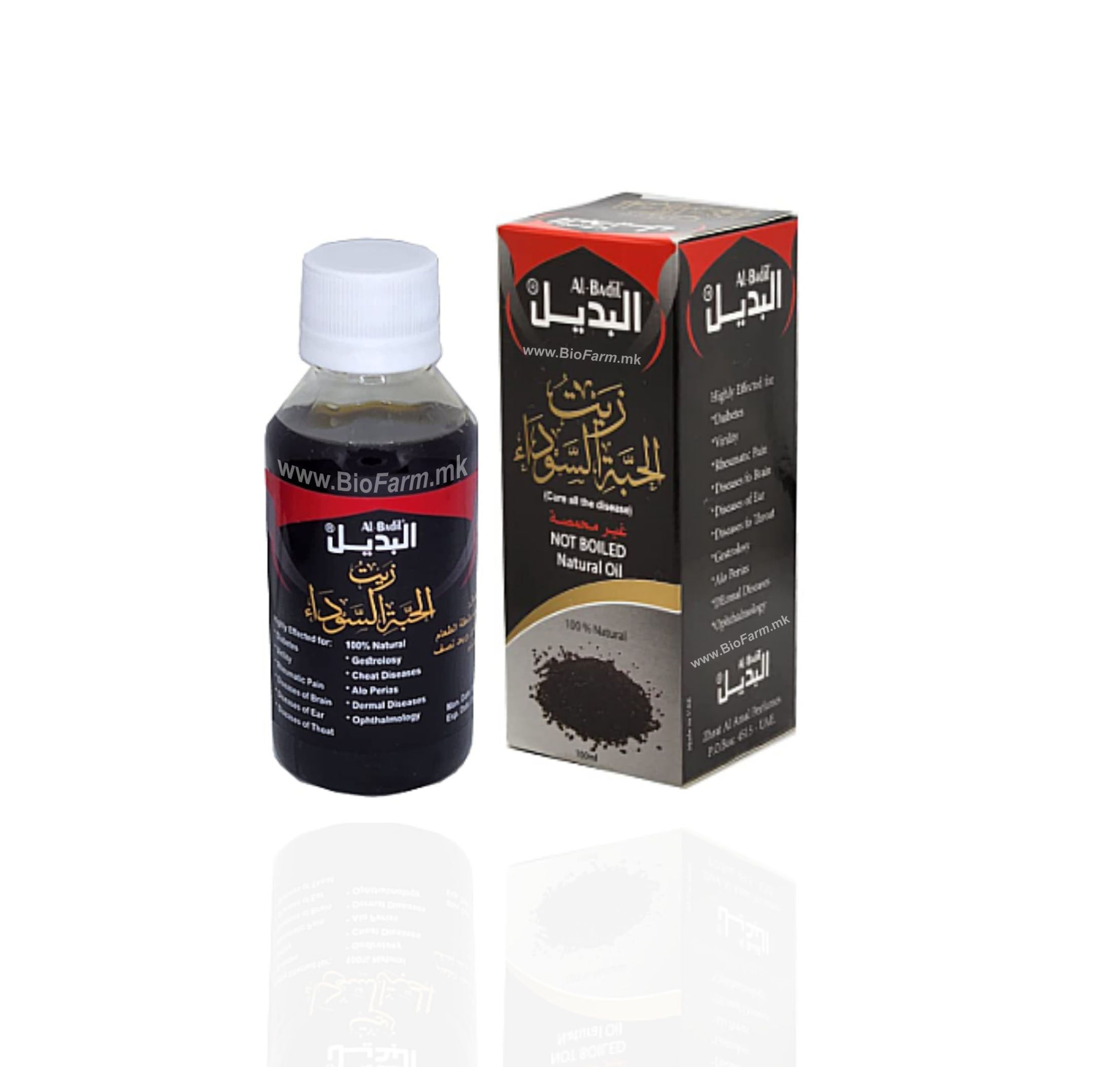 ETHIOPIA - МАСЛО ЦРНО СЕМЕ - MASLO CRNO SEME www.BioFarm.mk