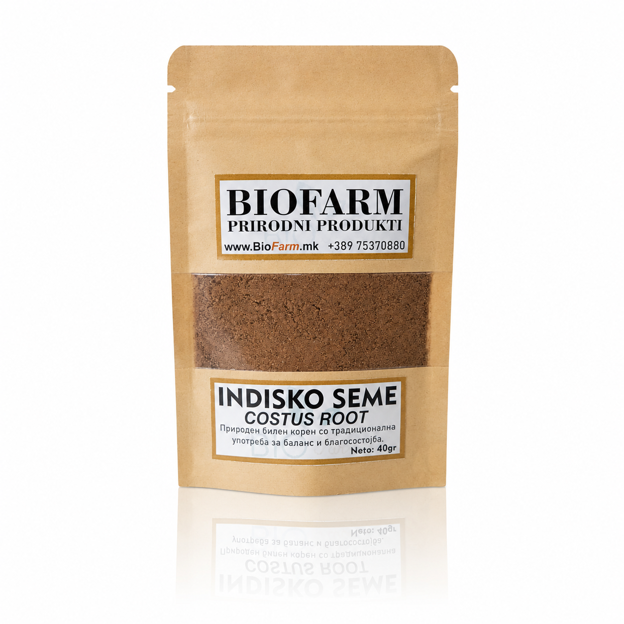 ИНДИСКО СЕМЕ - INDISKO SEME - COSTUS ROOT (QUST AL HINDI) www.BioFarm.mk