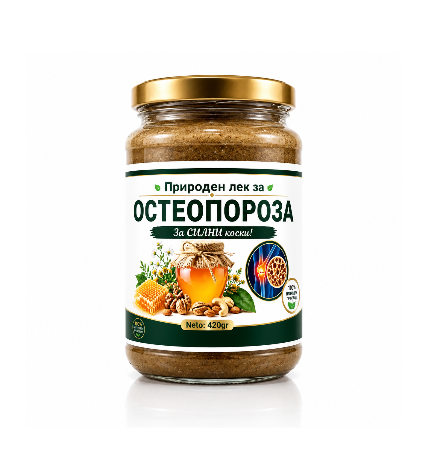 ЛЕК ЗА ОСТЕОПОРОЗА - LEK ZA OSTEOPOROZA www.BioFarm.mk