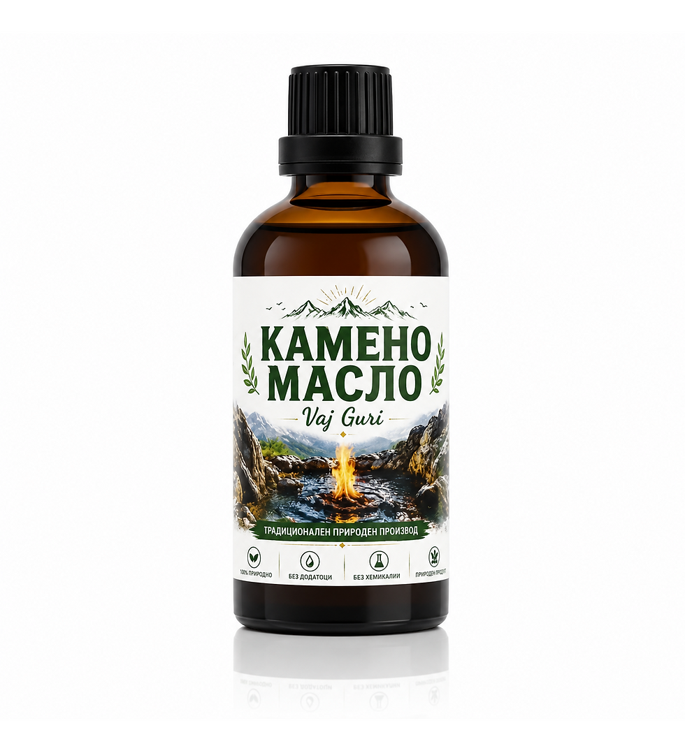 КАМЕНО МАСЛО - KAMENO MASLO www.BioFarm.mk