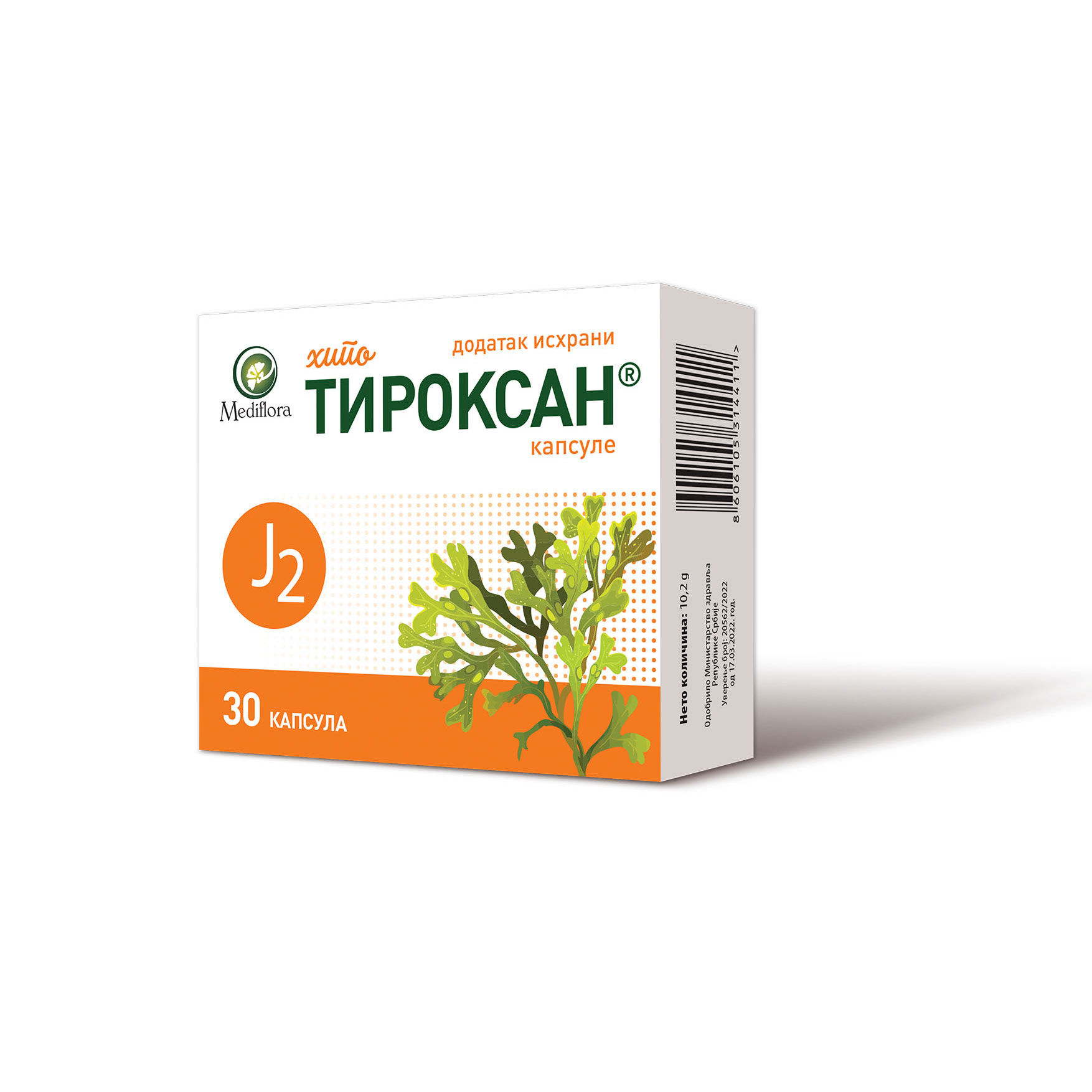 TIROKSAN - БИЛНИ КАПСУЛИ - BILNI KAPSULI www.BioFarm.mk