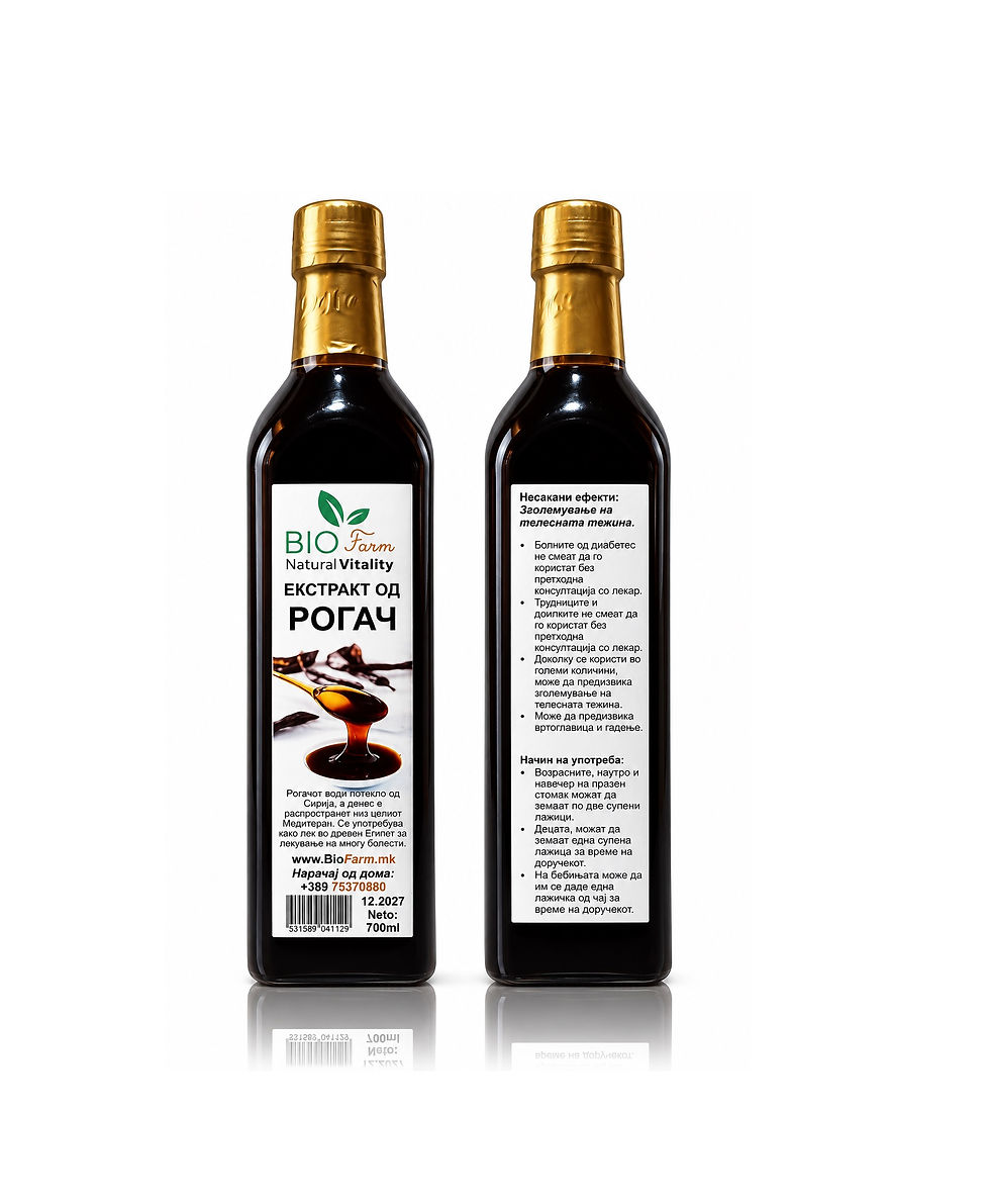 ЕКСТРАКТ ОД РОГАЧ - EKSTRAKT OD ROGAC www.BioFarm.mk