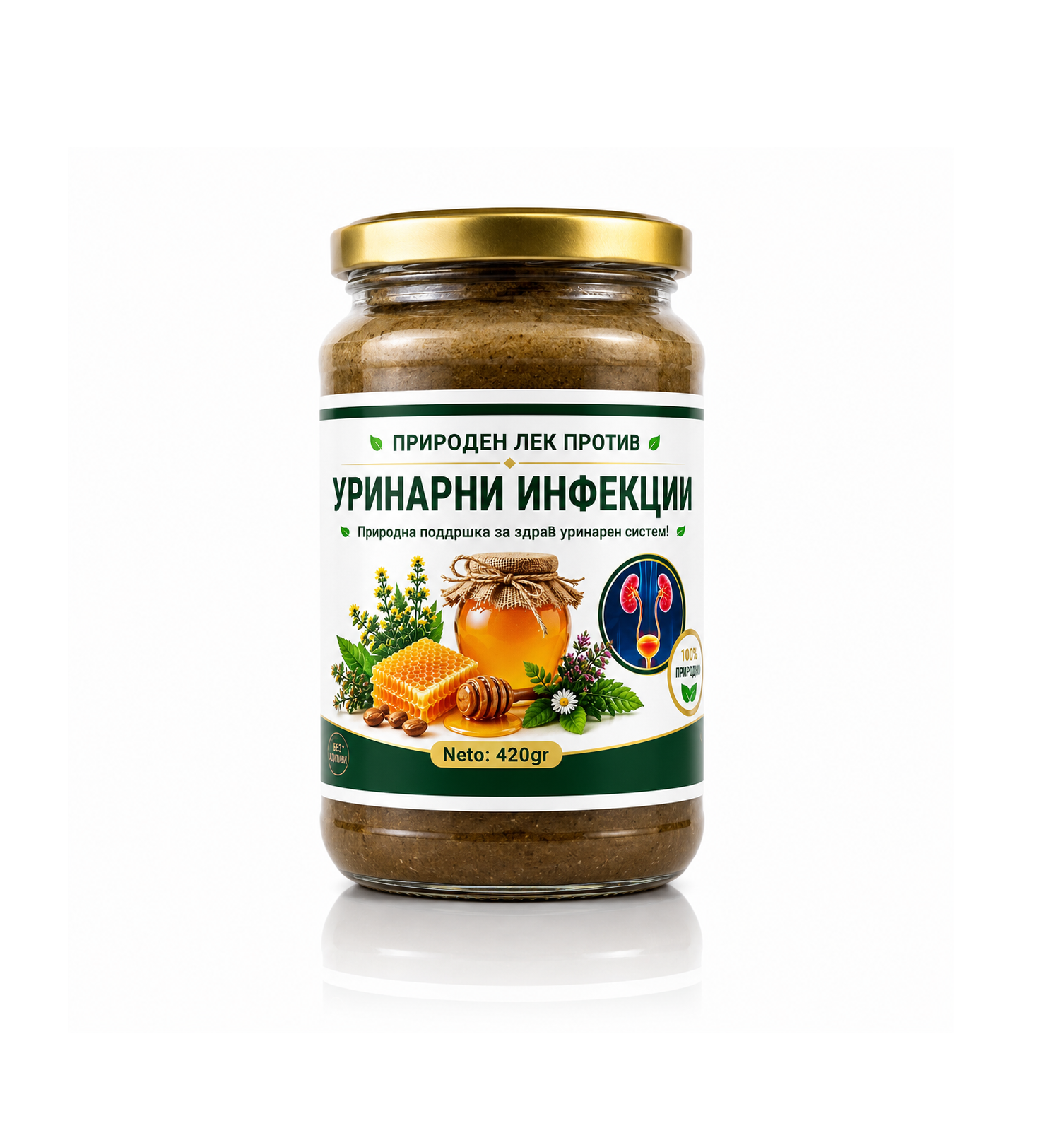 ПРИРОДЕН ТРЕТМАН НА УРИНАРНИ ИНФЕКЦИИ - PRIRODEN TRETMAN NA URINARNI INFEKCII www.BioFarm.mk