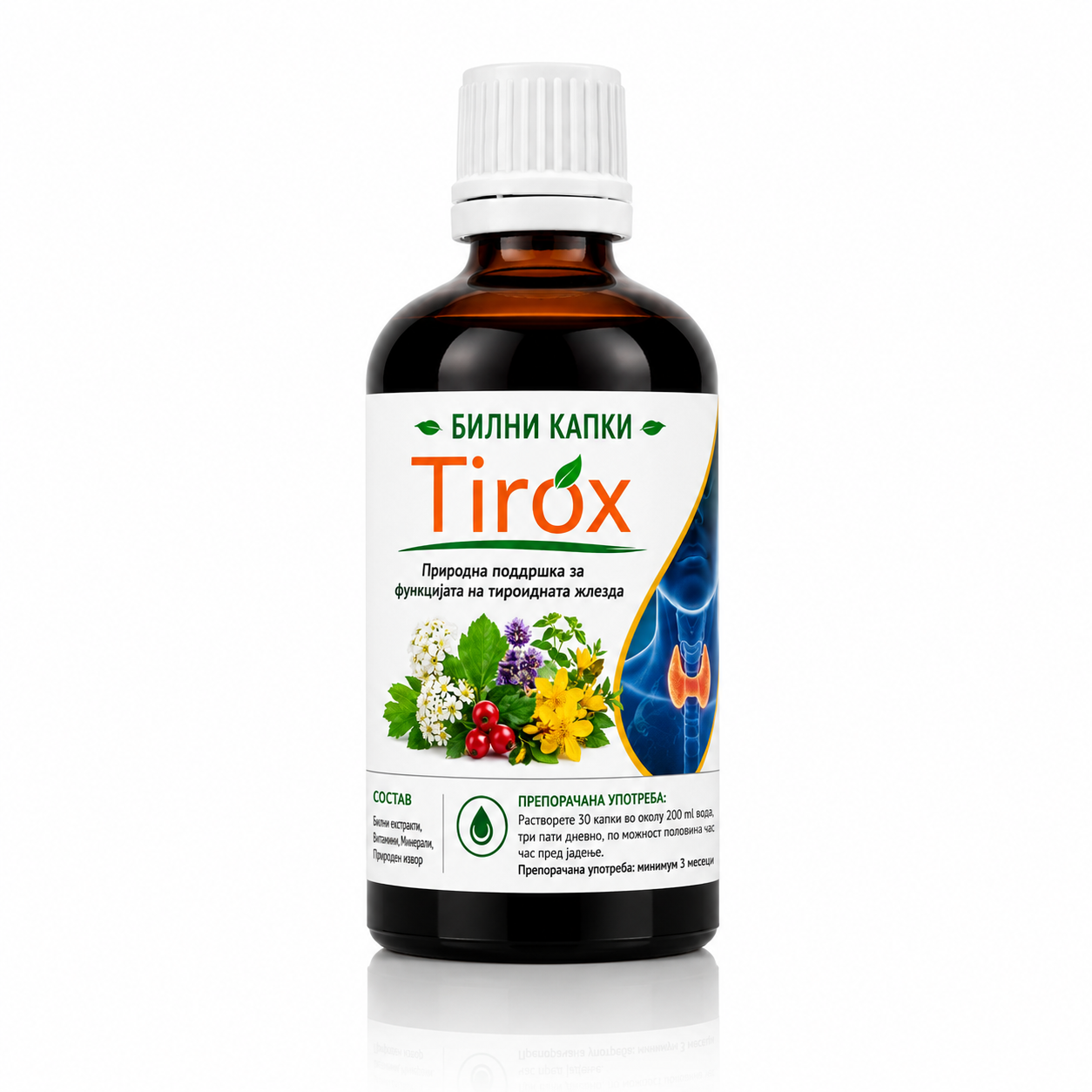 TIROX - БИЛНИ КАПКИ - BILNI KAPKI www.BioFarm.mk