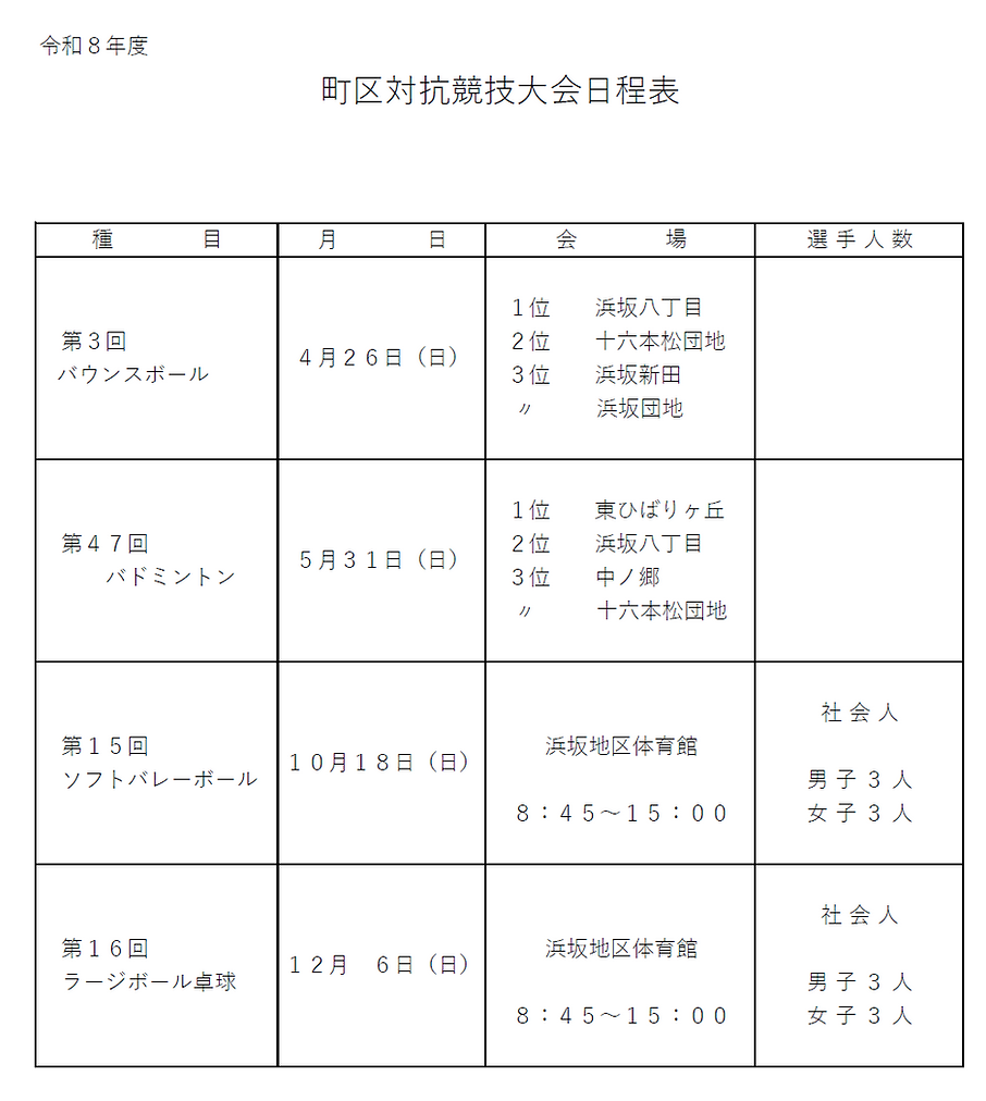 20260613_02.png