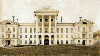 Усадьба Демидова-Расторгуева «Белый Дом» (Кыштым)