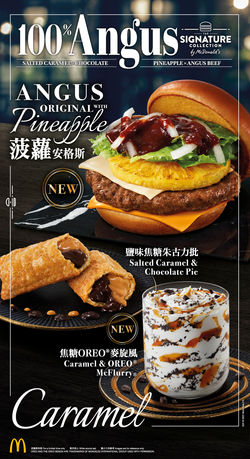 01MCD22070208_2022-Signature_DIGITAL_PHASE2_Signature-Menu_LandingPage_980x1800H