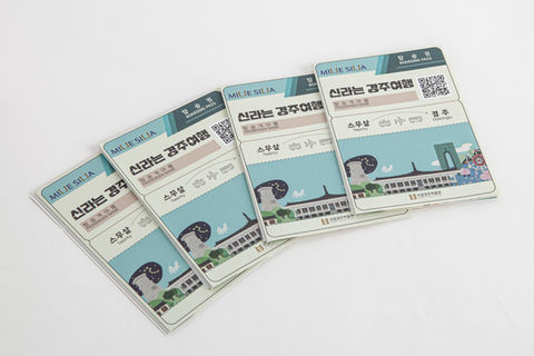 국립경주박물관의 수험생 교육 프로그램
<신라는 경주여행>의 교육 활동지를 만들었습니다.
스무살, 첫 여행을 떠나게 될 수험생들에게
경주의 다양한 유적지와 핫플레이스를 소개하고 있습니다.
스파클링코팅이 된 퀄리티가 높은 다꾸스티커를 함께 제작하여
수험생들의 만족도를 높였습니다.

수험생들이 경주를 더 재미있게 즐기길 바라요!