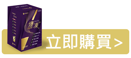 立即購買05.gif
