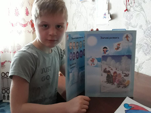 Канікули з користю