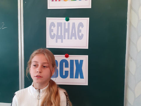 День української писемності і мови