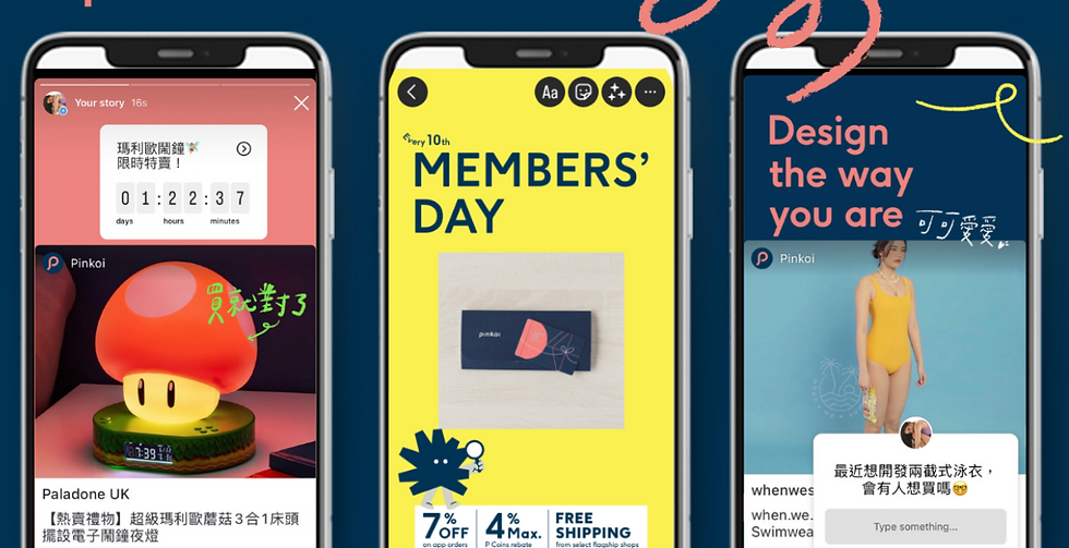 2025年香港社交媒體推廣