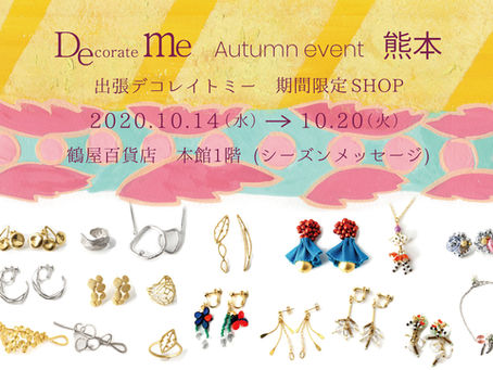 熊本鶴屋百貨店 pop up shop 10/14~20