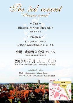 3rd concert