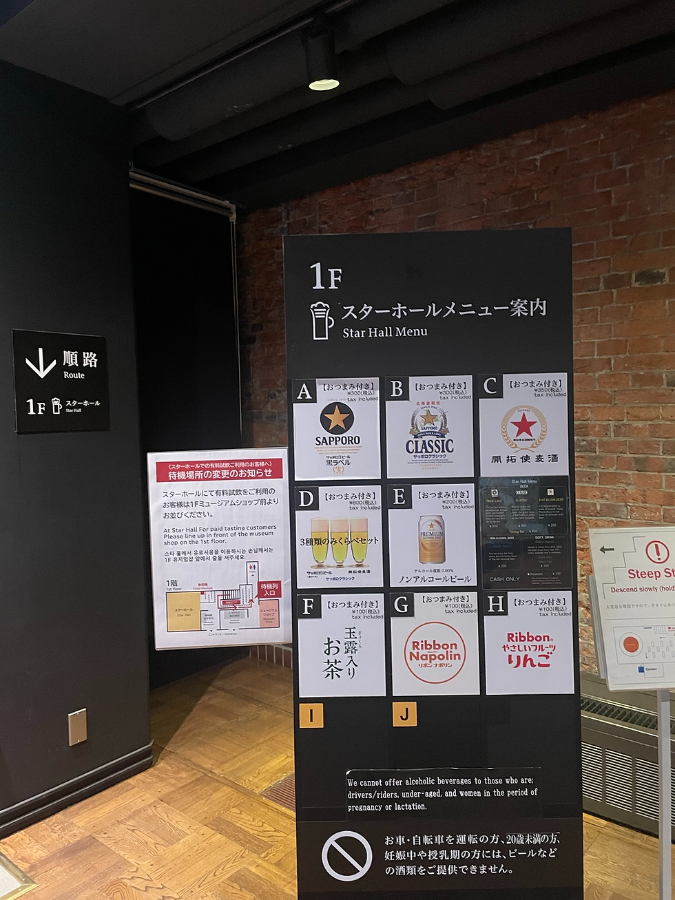 Off to the Star Hall for some tastings!