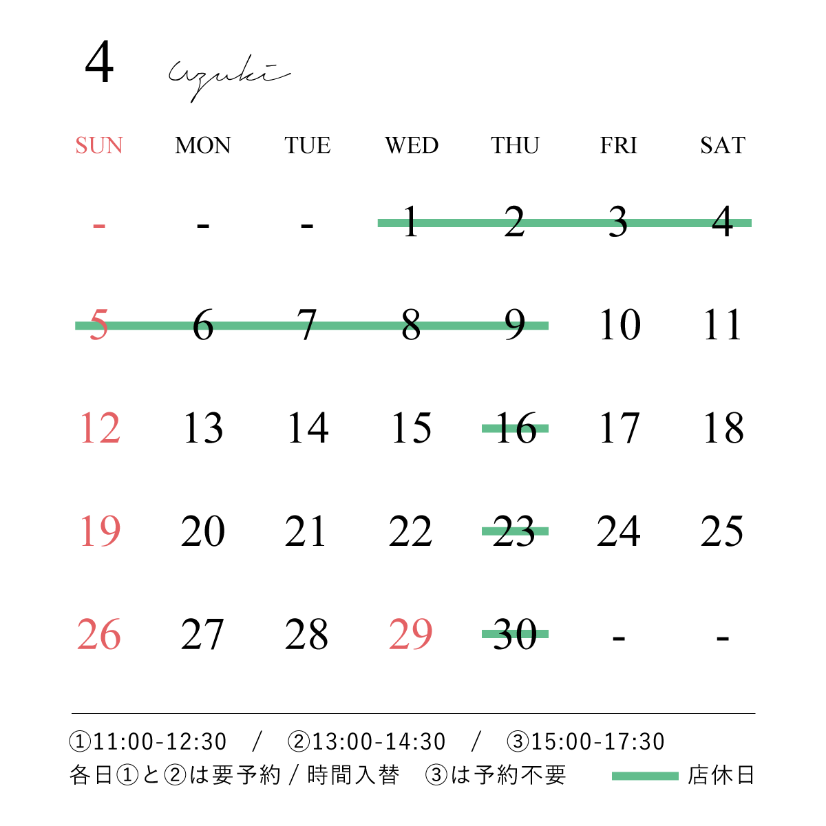 4月臨時7.gif