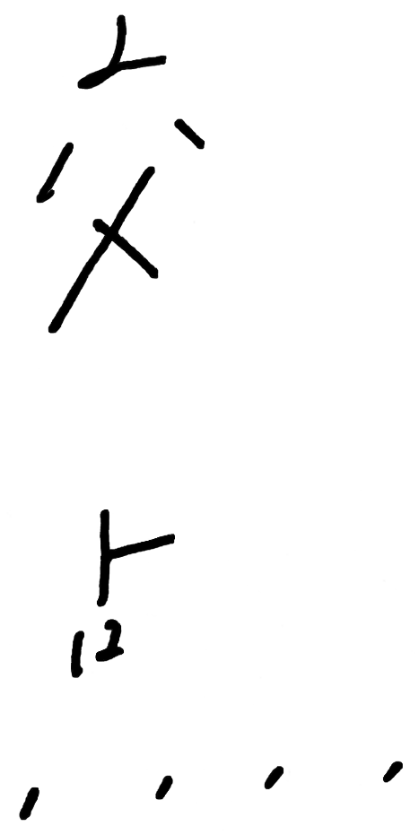 交点