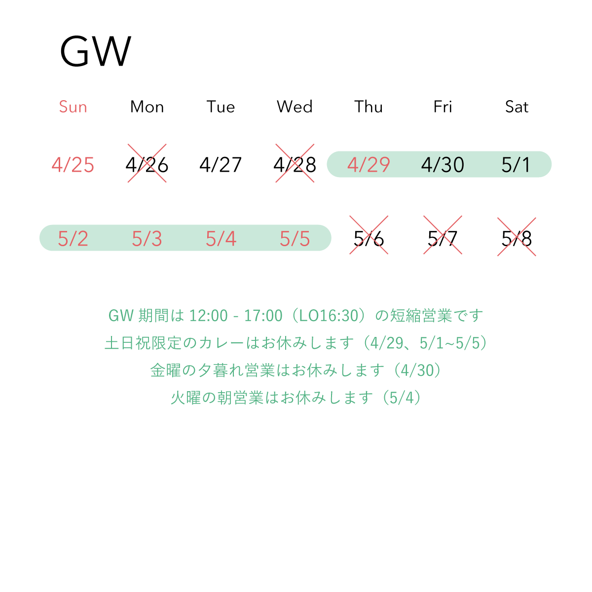 202104_5gw.gif