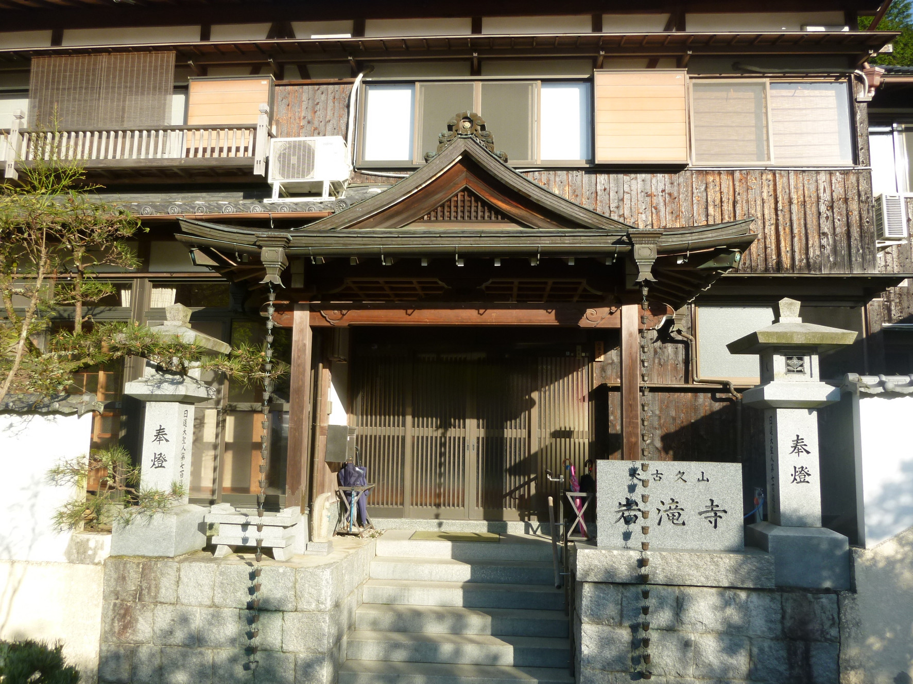 岩滝寺紹介 Iwatakiji