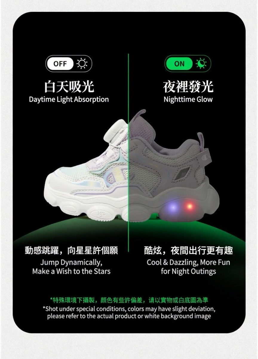縮圖：Champion Kids Rotating Buckle Light-Up Sneakers 旋鈕燈光兒童運動鞋