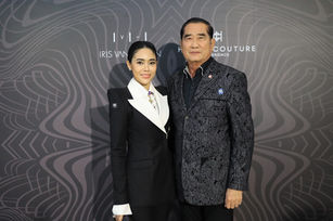 สมัครงานบัตเลอร์