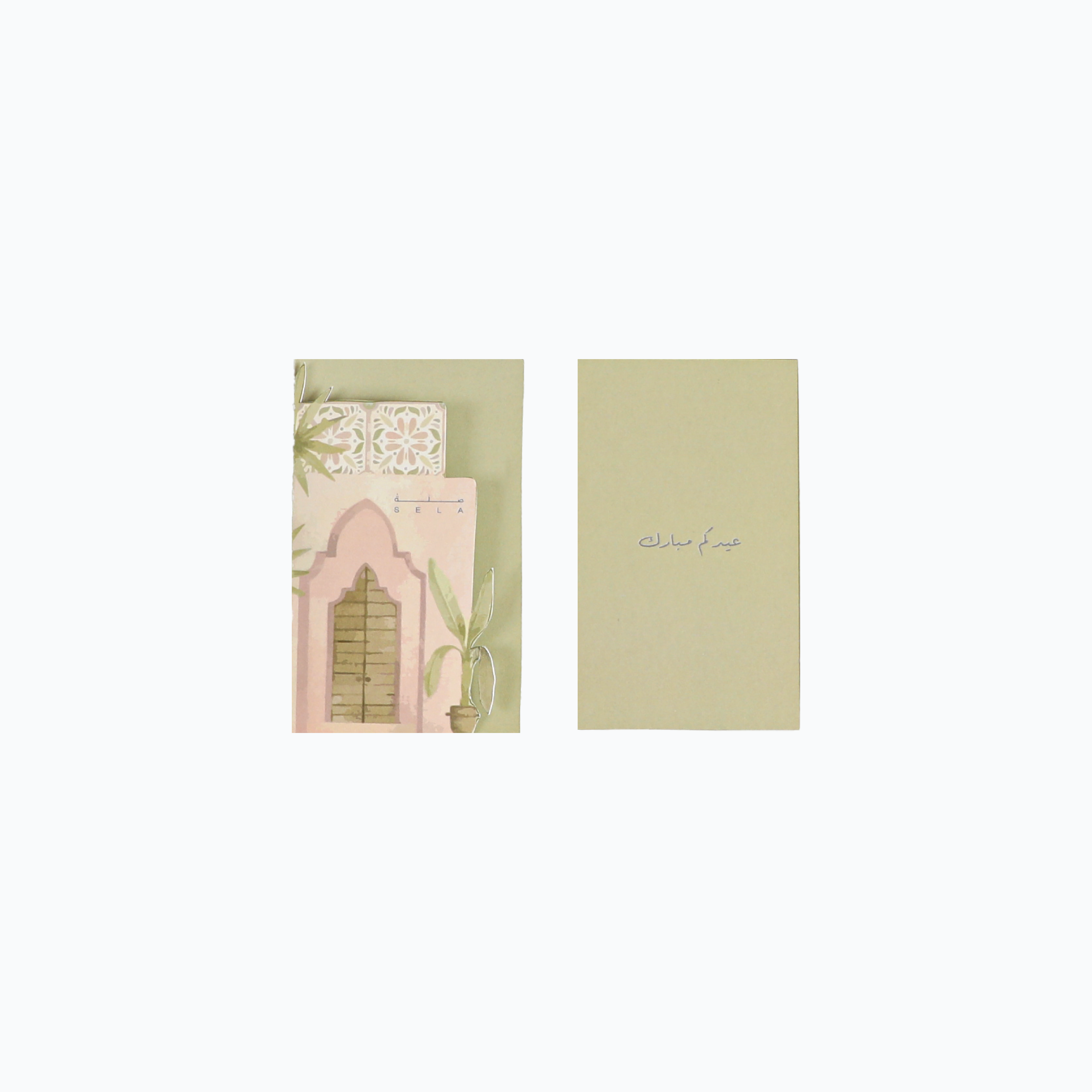 Eid Envelope & Card