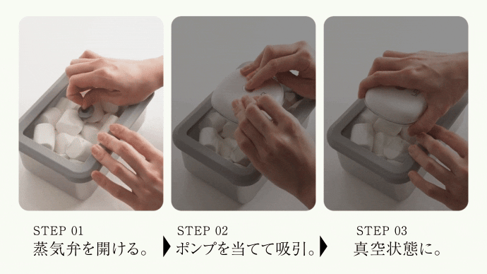 真空.gif