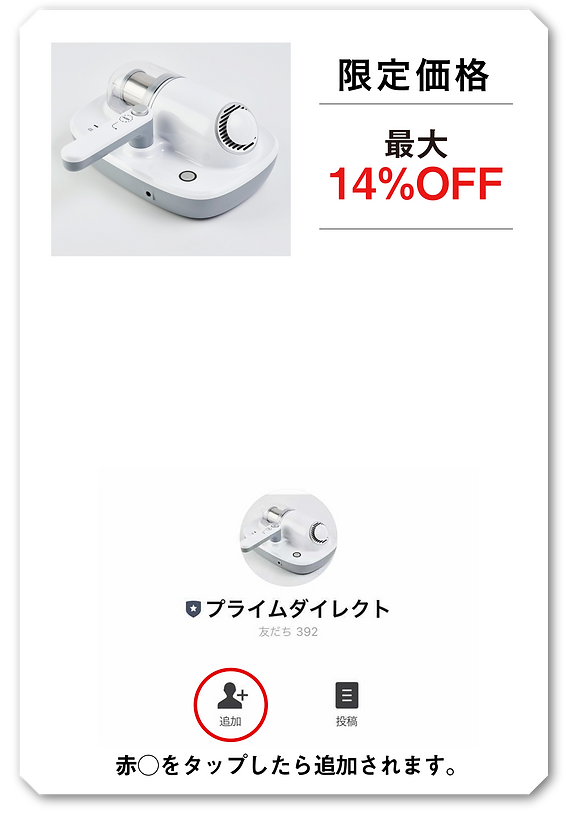 new_0917_pegu_010++_アートボード 1 (1)のコピー.png