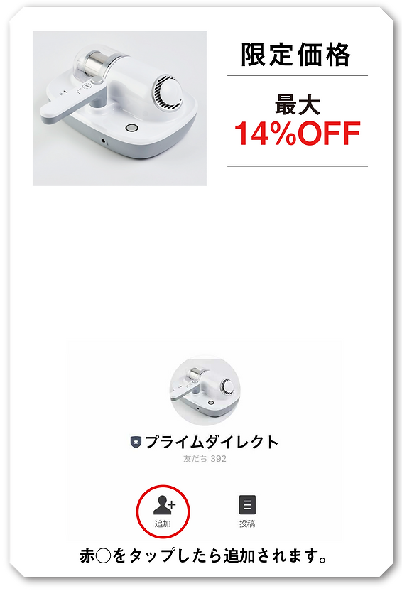 new_0917_pegu_010++_アートボード 1 (1)のコピー.png