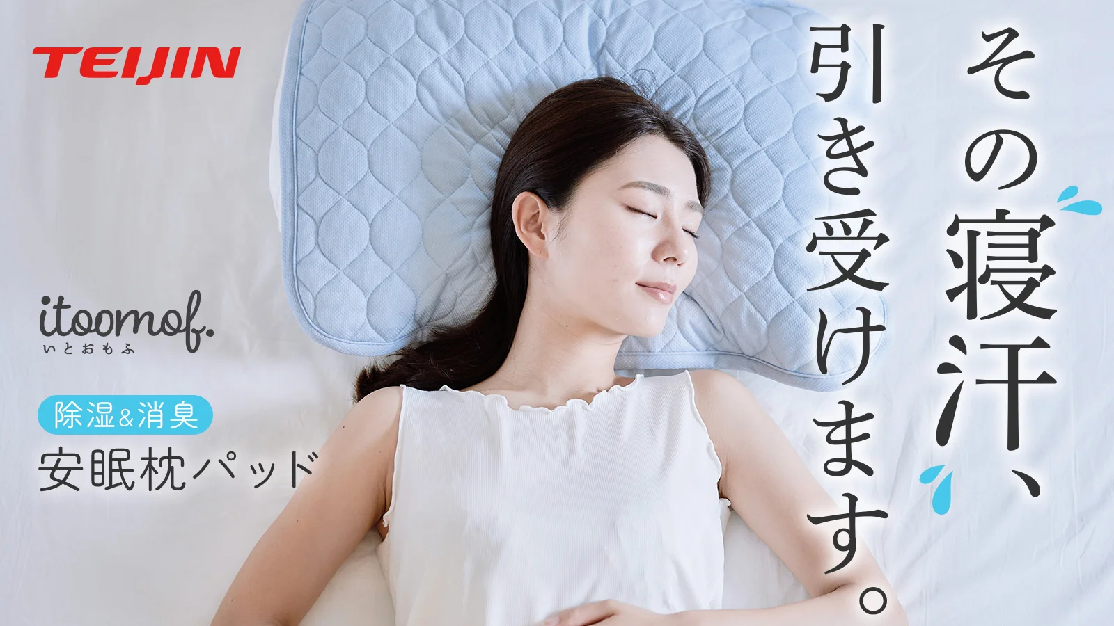 main_42408.webp