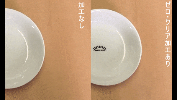 detail_27798_16328476507226.gif